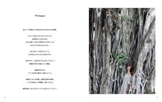 辰巳出版株式会社のプレスリリース画像3