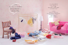 辰巳出版株式会社のプレスリリース画像2