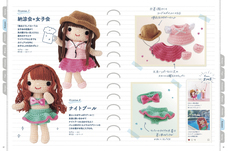 辰巳出版株式会社のプレスリリース画像4