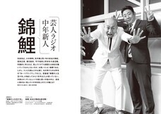 辰巳出版株式会社のプレスリリース画像5