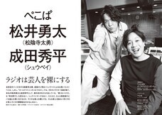 辰巳出版株式会社のプレスリリース画像2