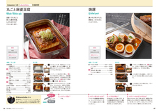 辰巳出版株式会社のプレスリリース画像4