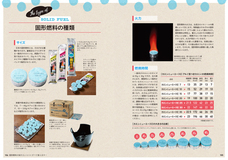 辰巳出版株式会社のプレスリリース画像5