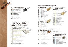 辰巳出版株式会社のプレスリリース画像6