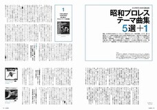 辰巳出版株式会社のプレスリリース画像3