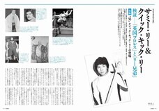 辰巳出版株式会社のプレスリリース画像5