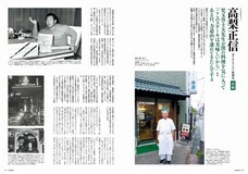 辰巳出版株式会社のプレスリリース画像4