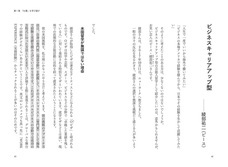 辰巳出版株式会社のプレスリリース画像2