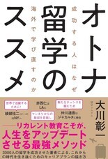 辰巳出版株式会社のプレスリリース画像1