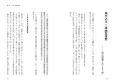 辰巳出版株式会社のプレスリリース画像3