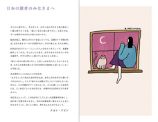 辰巳出版株式会社のプレスリリース画像3