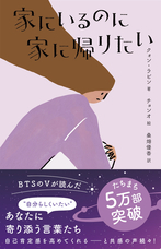 辰巳出版株式会社のプレスリリース画像1