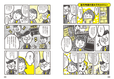 辰巳出版株式会社のプレスリリース画像2