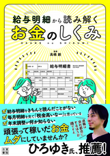 辰巳出版株式会社のプレスリリース画像1