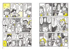 辰巳出版株式会社のプレスリリース画像8