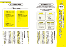 辰巳出版株式会社のプレスリリース画像9