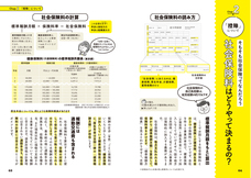 辰巳出版株式会社のプレスリリース画像4