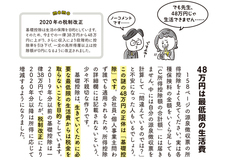 辰巳出版株式会社のプレスリリース画像3