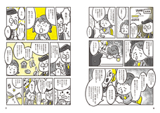 辰巳出版株式会社のプレスリリース画像10