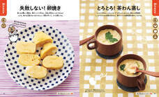 辰巳出版株式会社のプレスリリース画像5