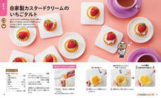 辰巳出版株式会社のプレスリリース画像9