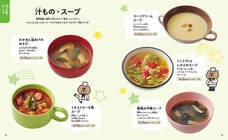 辰巳出版株式会社のプレスリリース画像7