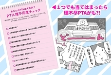 辰巳出版株式会社のプレスリリース画像2