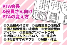 辰巳出版株式会社のプレスリリース画像3
