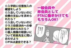 辰巳出版株式会社のプレスリリース画像4