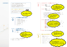 辰巳出版株式会社のプレスリリース画像5