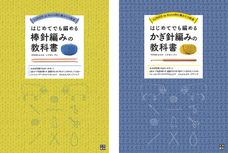 辰巳出版株式会社のプレスリリース画像6