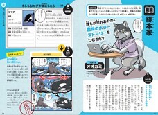 辰巳出版株式会社のプレスリリース画像3