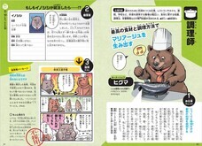 辰巳出版株式会社のプレスリリース画像1