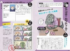 辰巳出版株式会社のプレスリリース画像5