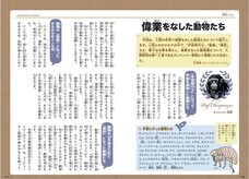 辰巳出版株式会社のプレスリリース画像4