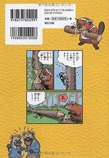 辰巳出版株式会社のプレスリリース画像2