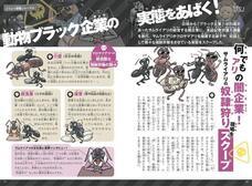 辰巳出版株式会社のプレスリリース画像3