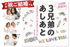 辰巳出版株式会社のプレスリリース画像6