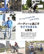 辰巳出版株式会社のプレスリリース画像5