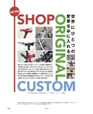 辰巳出版株式会社のプレスリリース画像6