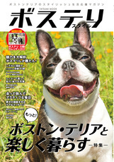 辰巳出版株式会社のプレスリリース画像4