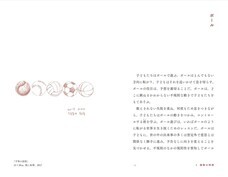 辰巳出版株式会社のプレスリリース画像8