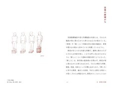 辰巳出版株式会社のプレスリリース画像3