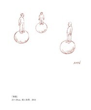 辰巳出版株式会社のプレスリリース画像6