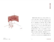 辰巳出版株式会社のプレスリリース画像2