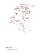 辰巳出版株式会社のプレスリリース画像7