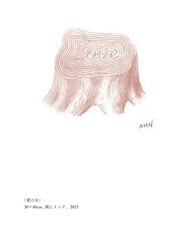 辰巳出版株式会社のプレスリリース画像5