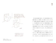 辰巳出版株式会社のプレスリリース画像4