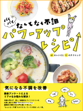 辰巳出版株式会社のプレスリリース画像2