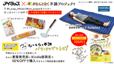 辰巳出版株式会社のプレスリリース画像1